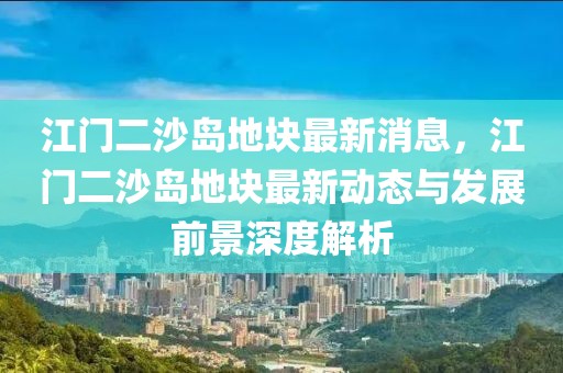 2025年3月11日 第41頁