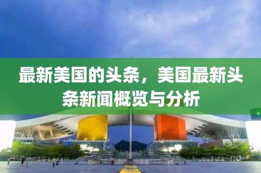 2025年3月16日 第23頁