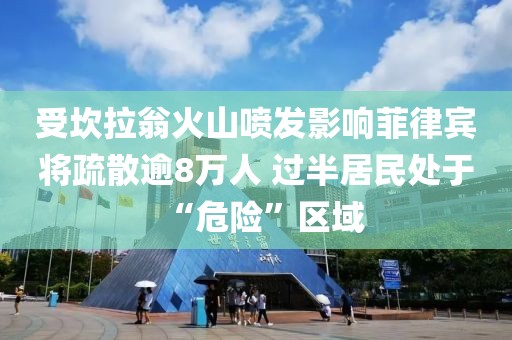 2025年3月21日 第46頁