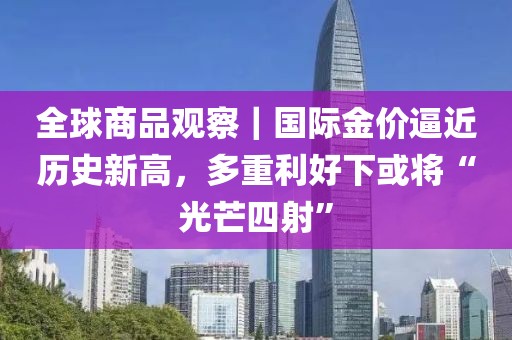 2025年4月8日 第24頁