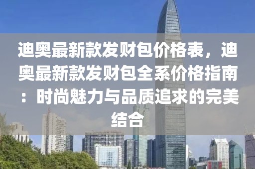 反滲透設(shè)備 第484頁