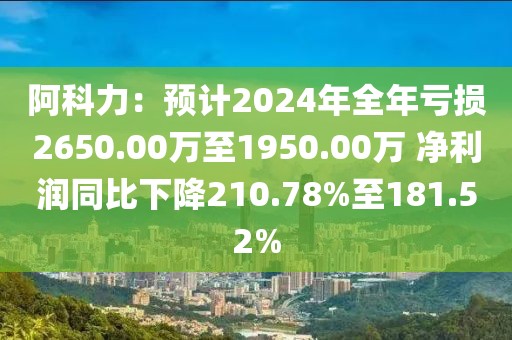 2025年3月1日 第11頁