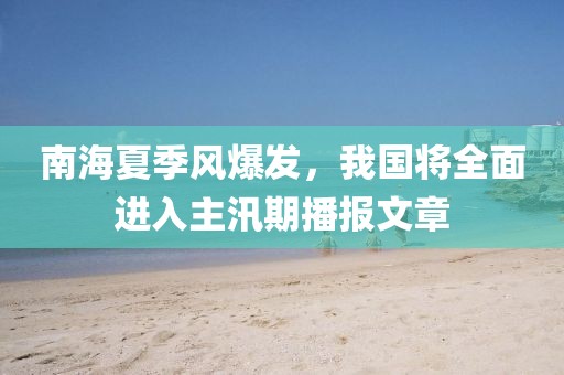 2025年3月17日 第54頁