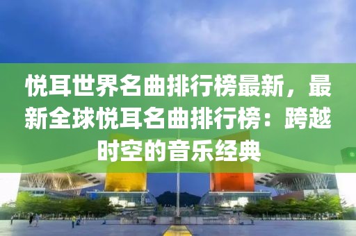 2025年3月9日 第17頁
