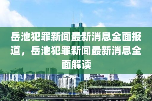 2025年3月1日 第61頁