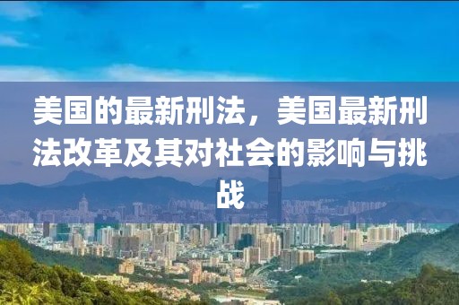 2025年3月17日 第45頁(yè)