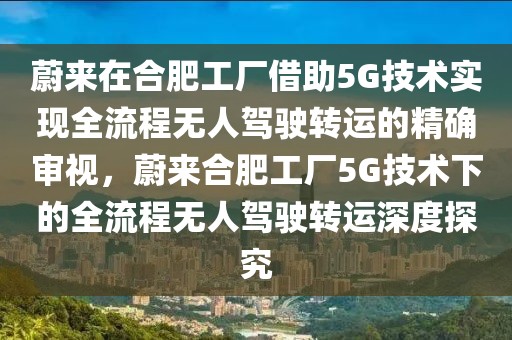 2025年3月7日 第87頁