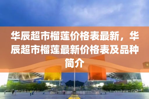2025年3月7日 第22頁