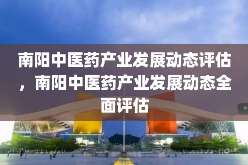 2025年3月4日 第6頁