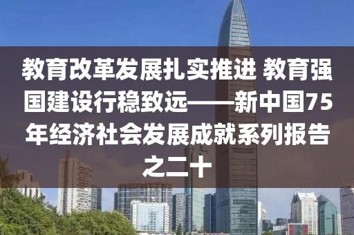 2025年3月8日 第24頁
