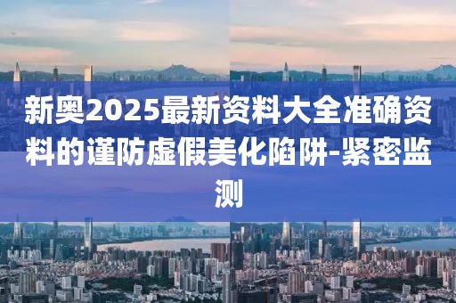 2025年3月26日 第57頁