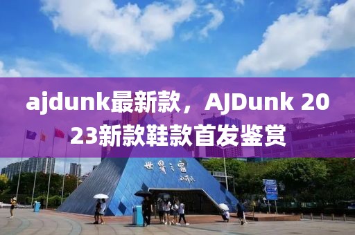 2025年3月18日 第19頁