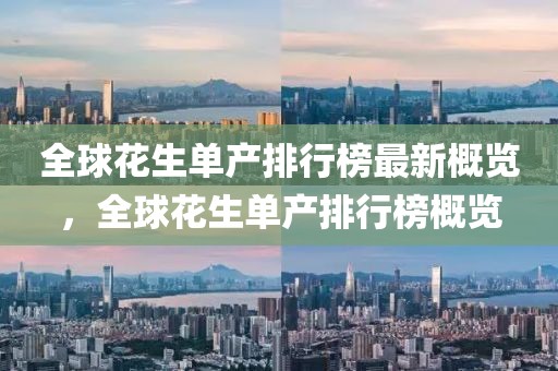 2025年3月19日 第35頁
