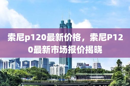 2025年3月11日 第9頁