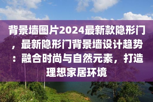 2025年3月17日 第36頁