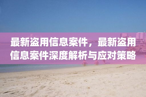 2025年3月21日 第12頁