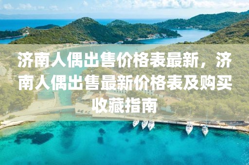 cairenqiu 第27頁