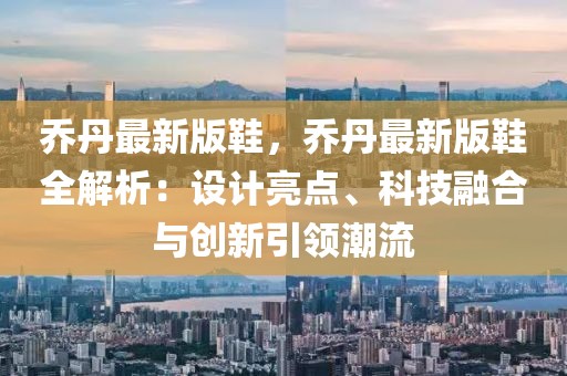 2025年3月23日 第7頁