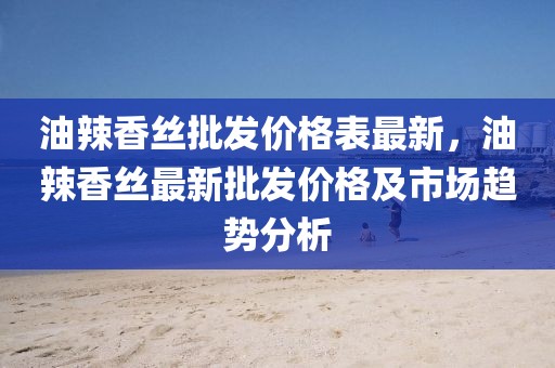 2025年3月5日 第39頁