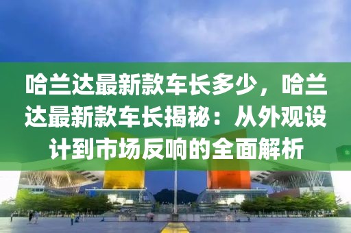 2025年3月20日 第41頁