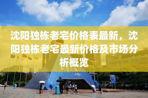 2025年3月6日 第50頁
