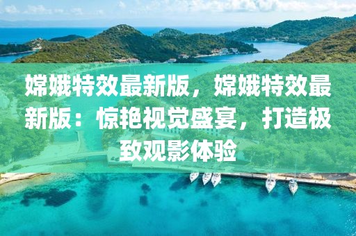 xinyu 第9頁