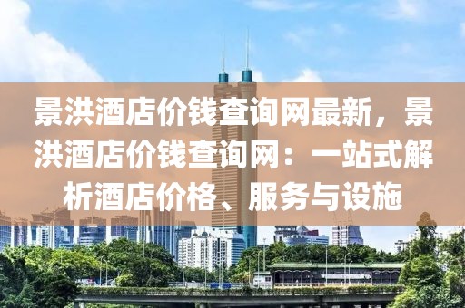 2025年3月30日 第32頁