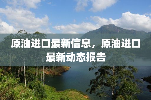 2025年3月26日 第54頁