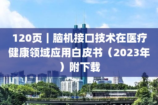2025年3月14日 第75頁
