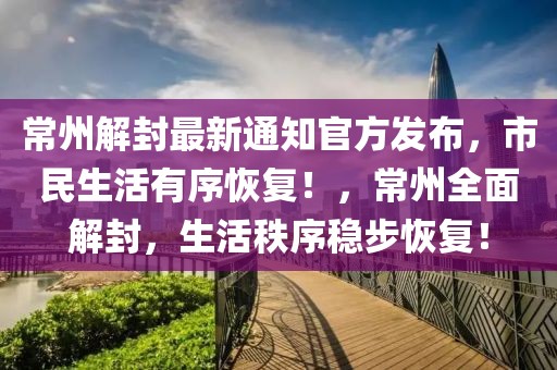 2025年3月27日 第76頁