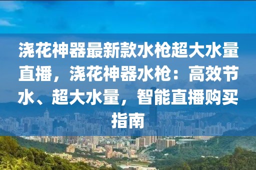 2025年3月14日 第55頁