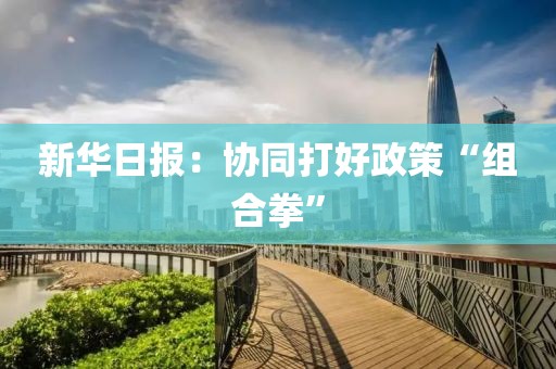 2025年3月10日 第43頁