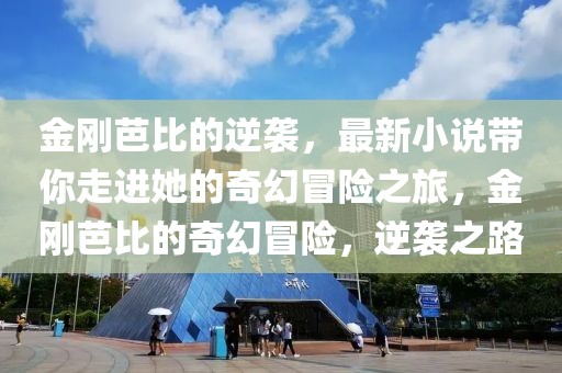 2025年3月24日 第7頁