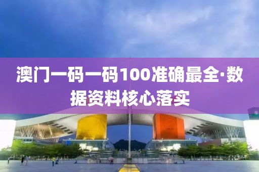 反滲透設備 第528頁