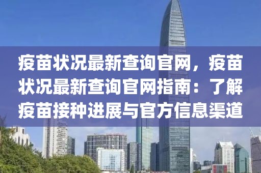 2025年3月28日 第34頁