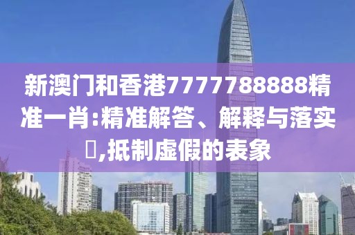 2025年4月20日 第6頁