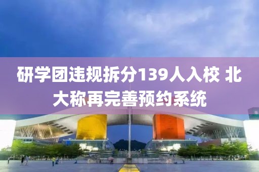 2025年3月27日 第98頁