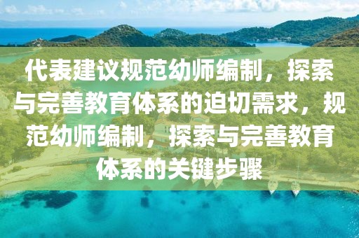 2025年3月11日 第63頁
