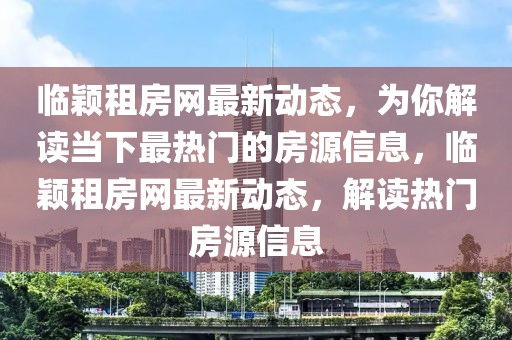 2025年3月19日 第33頁