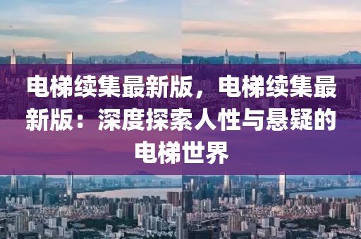 2025年3月20日 第105頁