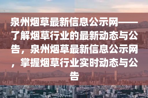 2025年3月27日 第87頁