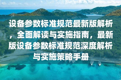 2025年4月7日 第3頁