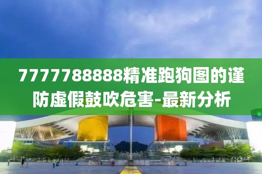 2025年3月25日 第58頁