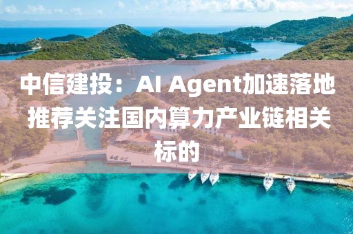 2025年3月5日 第10頁