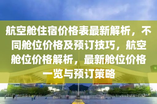 2025年3月12日