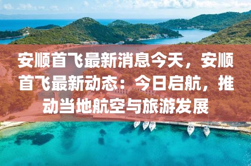2025年3月3日 第62頁