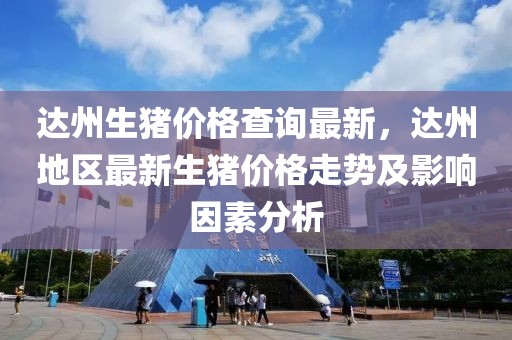 2025年3月1日 第48頁