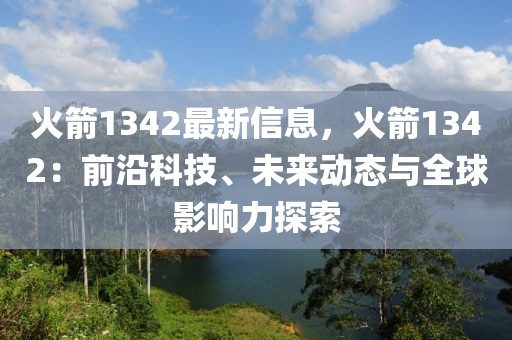 2025年3月20日 第86頁