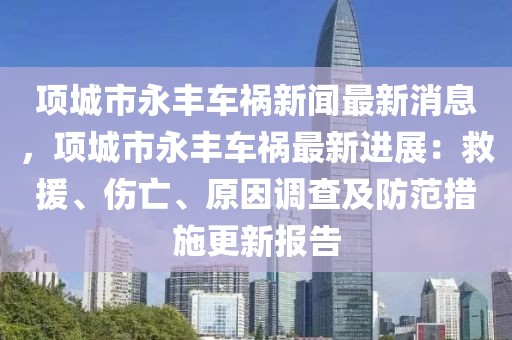 2025年3月1日 第50頁