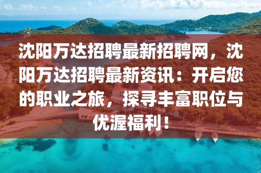 2025年3月21日 第19頁